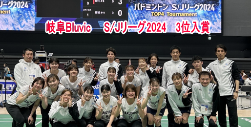 oh~gS/J[O2024 Bluvic 3ʓ