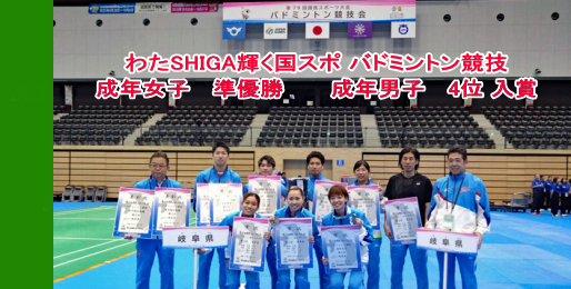 �킽SHIGA�P�����X�| �o�h�~���g�����Z�ŁA���N���q�� ���D���A���N�j�q�� 4�� ����