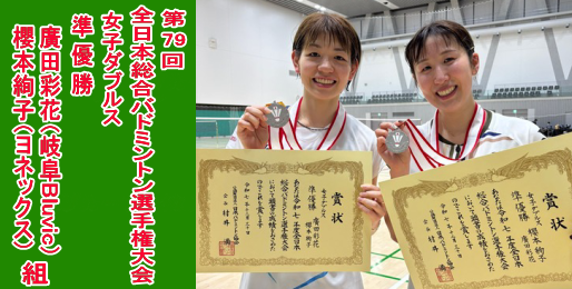 �ߘa7�x��79��S���{�����o�h�~���g���I�茠���ŁA�A�c�ʉԁi��Bluvic�j�E�N�{���q �g�����D�����܂����B